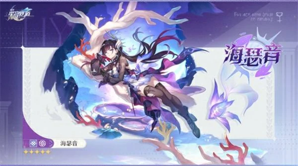 崩坏星穹铁道3.5版本更新了什么内容,崩坏星穹铁道3.5版本新角色,崩坏星穹铁道,星穹铁道