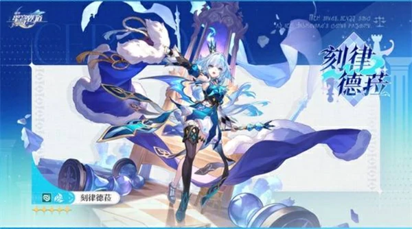 崩坏星穹铁道3.5版本更新了什么内容,崩坏星穹铁道3.5版本新角色,崩坏星穹铁道,星穹铁道