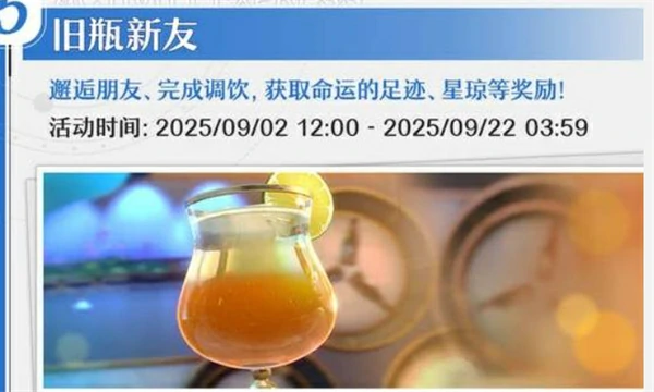 崩坏星穹铁道3.5版本更新了什么内容,崩坏星穹铁道3.5版本新角色,崩坏星穹铁道,星穹铁道