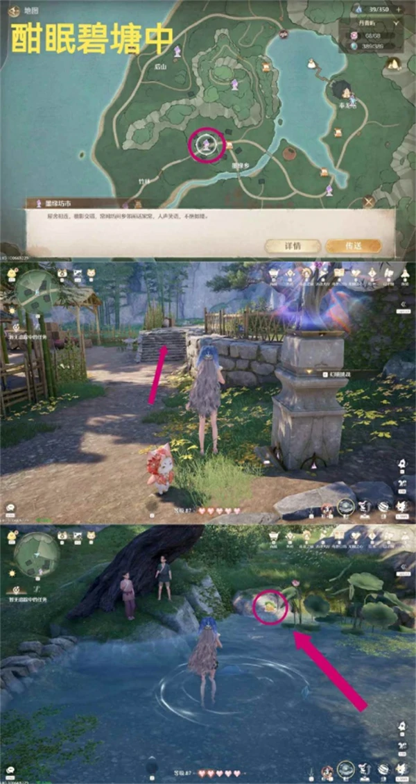 无限暖暖丹青季史丢丢大搜寻点位一览,无限暖暖1.8史丢丢大搜寻收集攻略,无限暖暖,无限暖暖