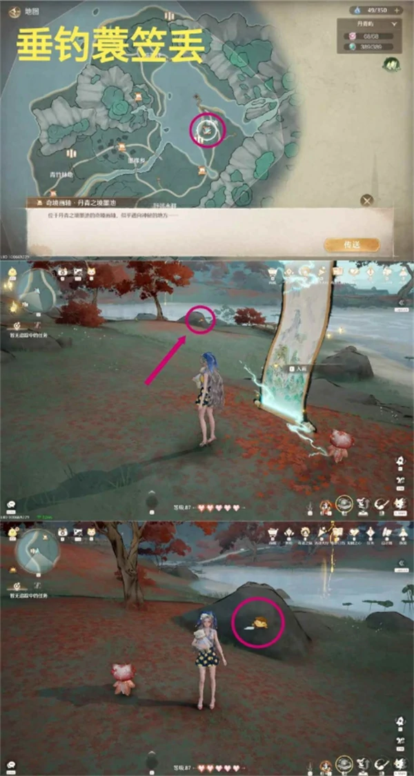 无限暖暖丹青季史丢丢大搜寻点位一览,无限暖暖1.8史丢丢大搜寻收集攻略,无限暖暖,无限暖暖