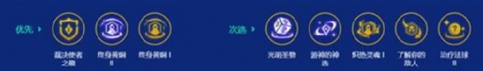 金铲铲之战S15阿卡丽怎么搭配,金铲铲之战S15阿卡丽怎么玩,金铲铲之战,金铲铲之战