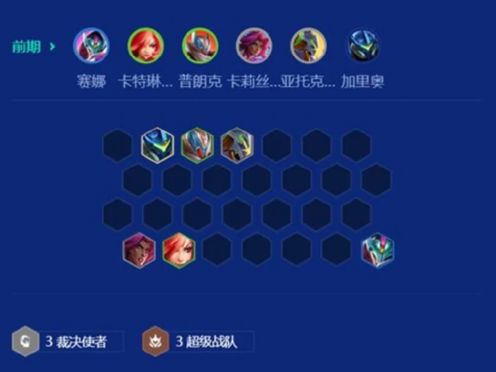 金铲铲之战S15阿卡丽怎么搭配,金铲铲之战S15阿卡丽怎么玩,金铲铲之战,金铲铲之战