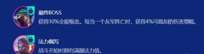 金铲铲之战S15阿卡丽怎么搭配,金铲铲之战S15阿卡丽怎么玩,金铲铲之战,金铲铲之战