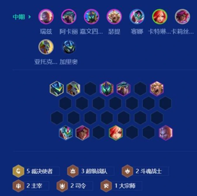 金铲铲之战S15阿卡丽怎么搭配,金铲铲之战S15阿卡丽怎么玩,金铲铲之战,金铲铲之战
