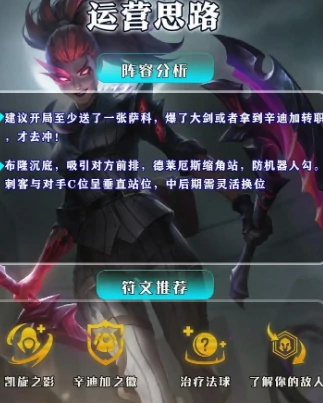 金铲铲之战s15阿卡丽强化果实怎么选,金铲铲之战s15阿卡丽强化果实搭配,金铲铲之战,金铲铲之战