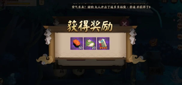 阴阳师魔卡少女樱联动兑换码,阴阳师魔卡少女樱联动兑换码有哪些,阴阳师