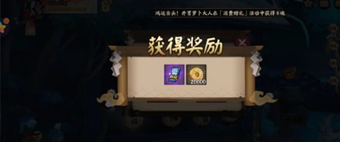 阴阳师魔卡少女樱联动兑换码,阴阳师魔卡少女樱联动兑换码有哪些,阴阳师