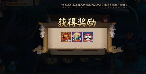 阴阳师魔卡少女樱联动兑换码,阴阳师魔卡少女樱联动兑换码有哪些,阴阳师
