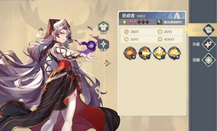浮光幻想燃烧队怎么玩,浮光幻想燃烧队玩法攻略,浮光幻想燃烧队