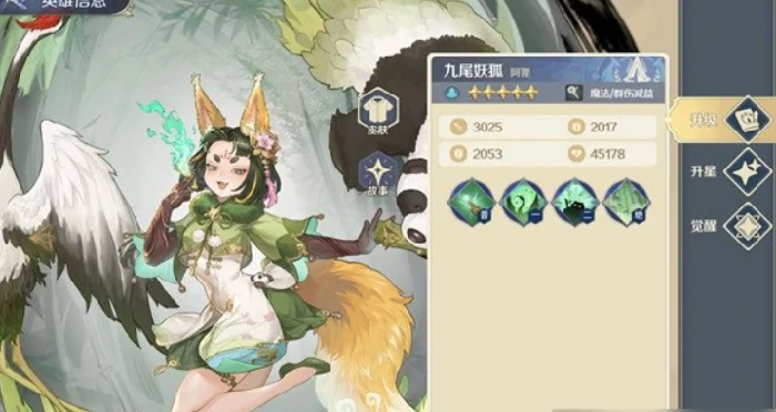 浮光幻想水灵流阵容怎么搭配,浮光幻想水灵流阵容搭配,浮光幻想