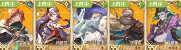 浮光幻想最强阵容搭配,浮光幻想最强阵容怎么搭配,浮光幻想