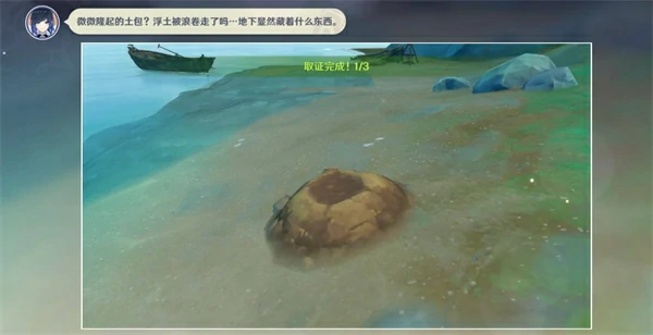 原神谛踪匿行第一关线索点位一览,原神谛踪匿行第一关攻略,原神,原神