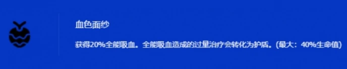 金铲铲之战s15永恩强化果实选择,金铲铲之战s15永恩强化果实搭配,金铲铲之战,金铲铲之战