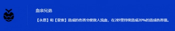 金铲铲之战s15永恩强化果实选择,金铲铲之战s15永恩强化果实搭配,金铲铲之战,金铲铲之战