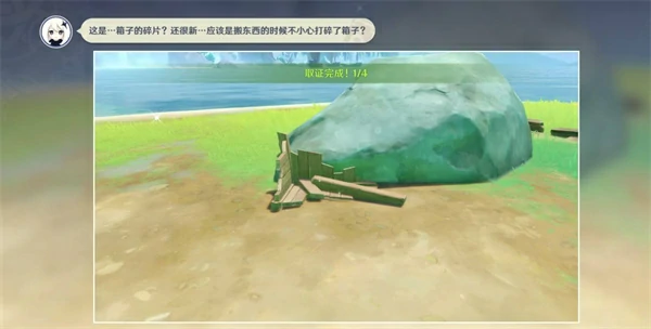 原神谛踪匿行第二关线索位置有哪些,原神谛踪匿行第二关线索位置汇总,原神,原神