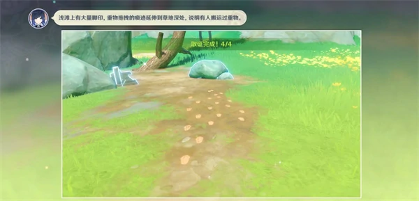 原神谛踪匿行第二关线索位置有哪些,原神谛踪匿行第二关线索位置汇总,原神,原神