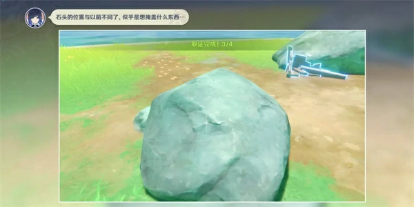 原神谛踪匿行第二关线索位置有哪些,原神谛踪匿行第二关线索位置汇总,原神,原神