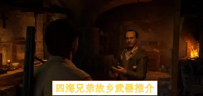 意大利黑帮武器终极推荐