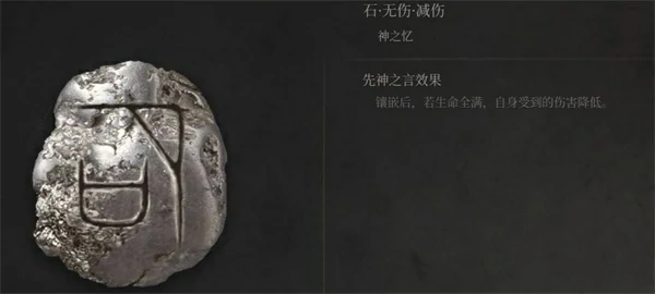明末渊虚之羽全隐藏地区一览,明末渊虚之羽隐藏地区有哪些,明末渊虚之羽