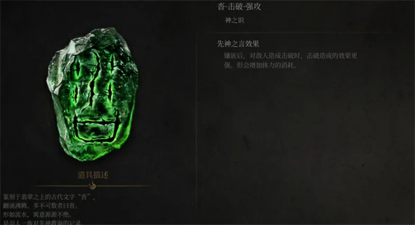 明末渊虚之羽全隐藏地区一览,明末渊虚之羽隐藏地区有哪些,明末渊虚之羽