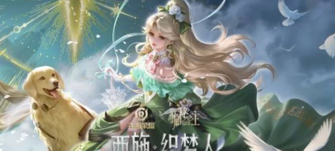 王者荣耀诡秘之主联动皮肤有哪些,王者荣耀诡秘之主联动皮肤,王者荣耀,王者荣耀