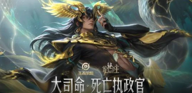 王者荣耀诡秘之主联动皮肤有哪些,王者荣耀诡秘之主联动皮肤,王者荣耀,王者荣耀