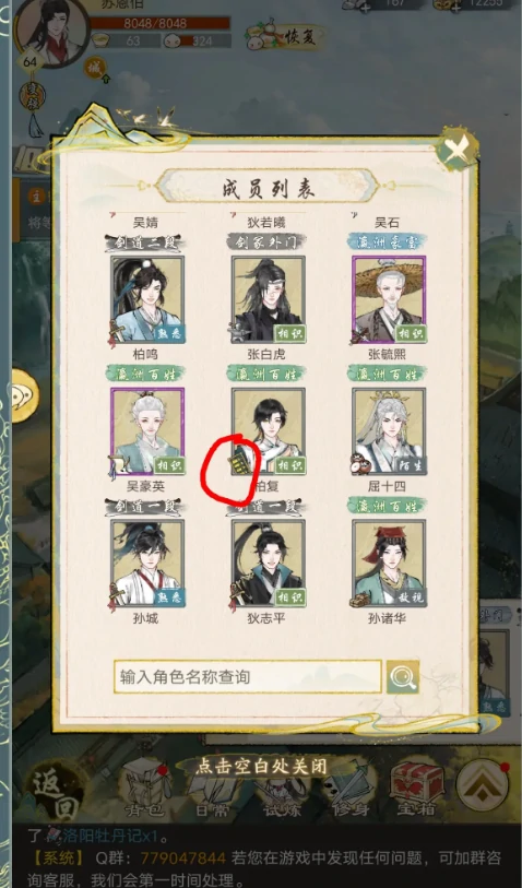 华夏千秋新手攻略,华夏千秋怎么玩,华夏千秋
