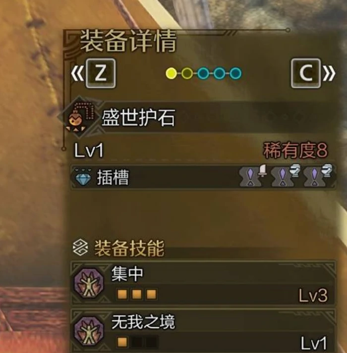 怪物猎人荒野1.021版属性轻弩配装,怪物猎人荒野1.021版属性轻弩配装分享,怪物猎人荒野