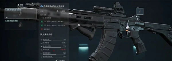 三角洲行动腾龙突击步枪怎么改,三角洲行动腾龙突击步枪改枪码,三角洲行动,三角洲行动