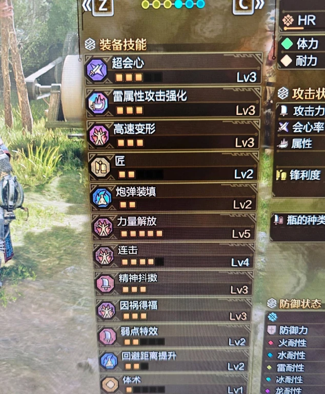 怪物猎人荒野1.021盾斧超锯怎么装配,怪物猎人荒野1.021盾斧超锯,怪物猎人荒野