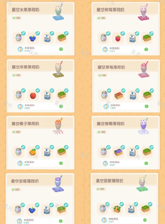 心动小镇引星河潮流季保姆攻略,心动小镇引星河潮流季,心动小镇