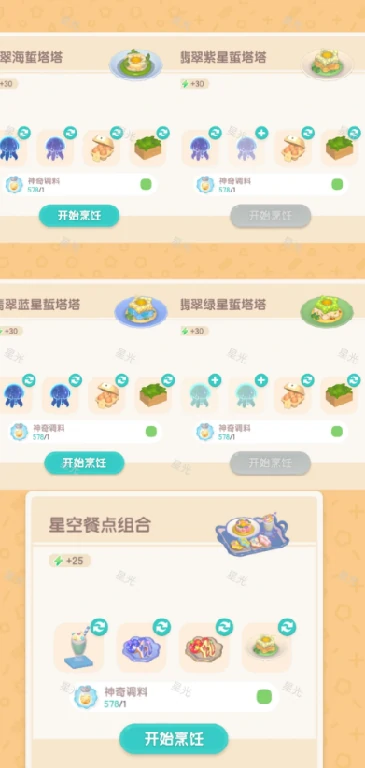 心动小镇引星河潮流季保姆攻略,心动小镇引星河潮流季,心动小镇