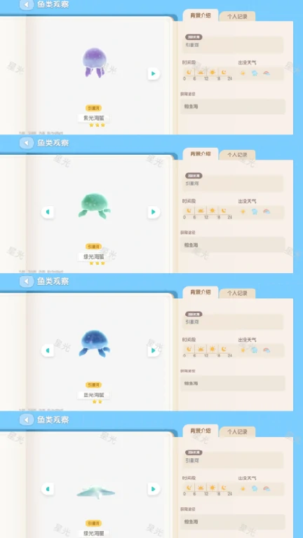 心动小镇引星河潮流季保姆攻略,心动小镇引星河潮流季,心动小镇