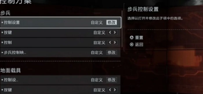 战地6灵敏度终极线性怎么设置,战地6灵敏度终极线性,战地6
