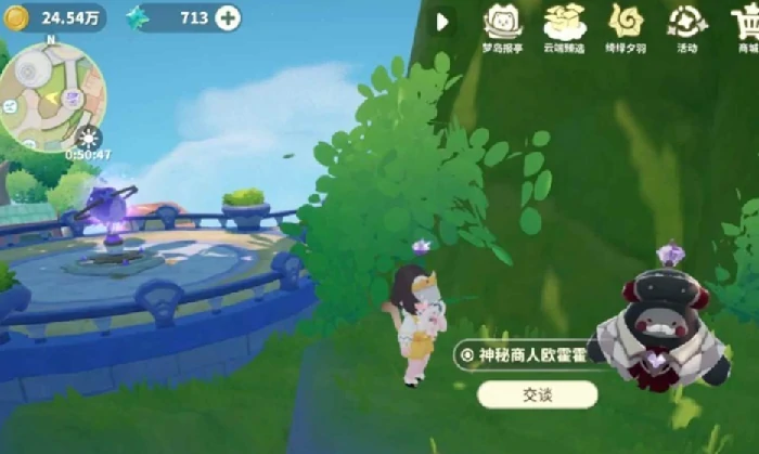 米姆米姆哈夕羽季活动,米姆米姆哈夕羽季有什么活动,米姆米姆哈