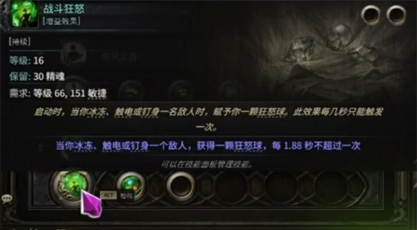 流放之路2怎么快速获取8级未切割精神宝石,流放之路2刷8级未切割精神宝石方法,流放之路2