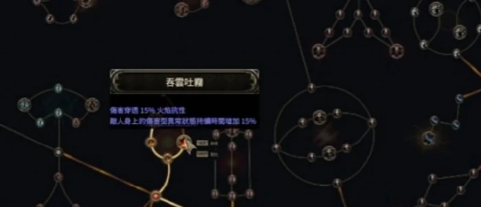 流放之路2S3佣兵开荒技能加点及装备,流放之路2S3佣兵开荒攻略,流放之路2