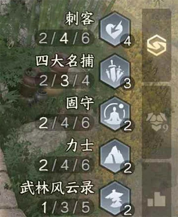 逆水侠棋经济心悟阵容怎么搭配,逆水侠棋经济心悟阵容搭配攻略,逆水侠棋