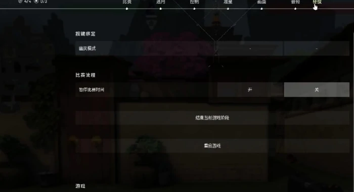无畏契约源能行动单挑房,无畏契约源能行动单挑房怎么开启,无畏契约,无畏契约