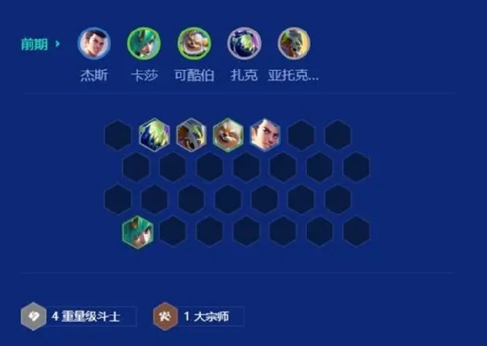 金铲铲之战s15密银诺手阵容搭配,金铲铲之战s15密银诺手阵容怎么搭配,金铲铲之战,金铲铲之战
