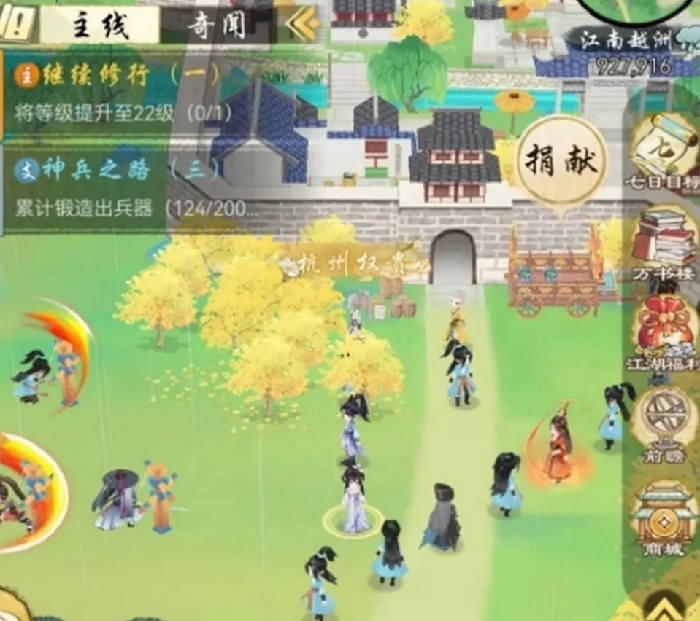 华夏千秋烹饪玩法,华夏千秋怎么烹饪,华夏千秋