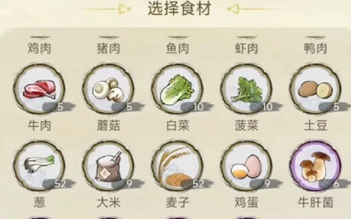 华夏千秋烹饪玩法,华夏千秋怎么烹饪,华夏千秋