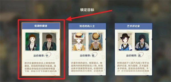 原神谛踪匿行第五关徽章位置一览,原神谛踪匿行拍卖会场替罪羊是谁,原神,原神