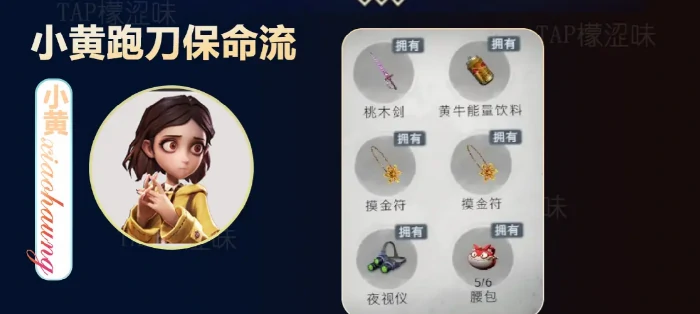 超自然行动组古城跑刀装备,超自然行动组古城跑刀装备有什么,超自然行动组