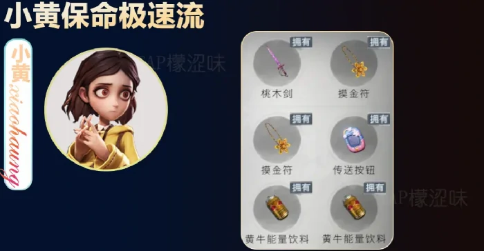超自然行动组古城跑刀装备,超自然行动组古城跑刀装备有什么,超自然行动组