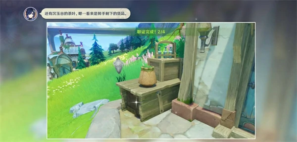 原神谛踪匿行第六关线索位置一览,原神谛踪匿行最终捕获点线索在哪,原神,原神