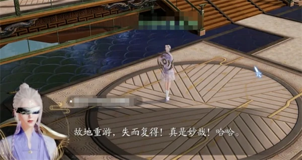 诛仙2手游长袖善舞奇遇怎么做,诛仙2手游长袖善舞奇遇触发条件,诛仙2手游