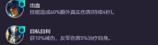 金铲铲之战s15D奥德赛阵容搭配,金铲铲之战s15D奥德赛阵容,金铲铲之战,金铲铲之战