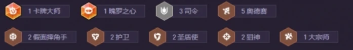 金铲铲之战s15D奥德赛阵容搭配,金铲铲之战s15D奥德赛阵容,金铲铲之战,金铲铲之战